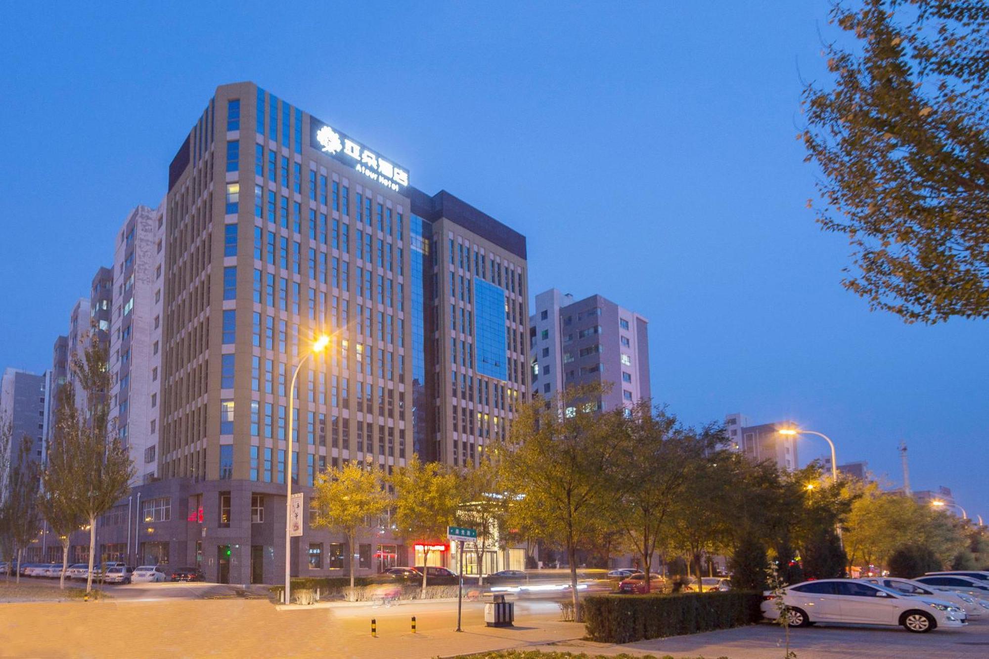 Atour Hotel Zhangjiakou المظهر الخارجي الصورة